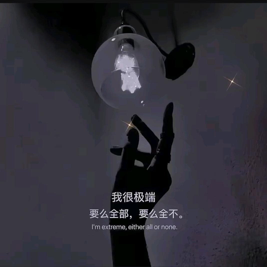 懵懂的狐狸精🦊