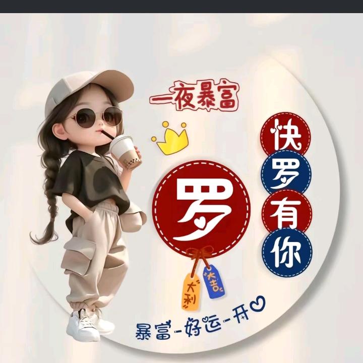 小阿妹