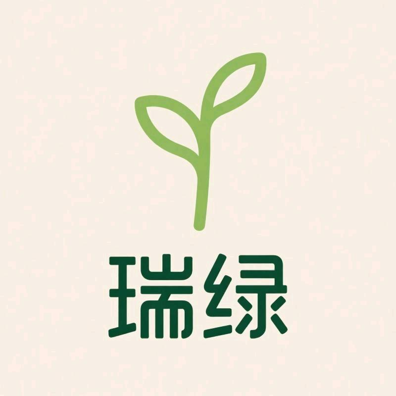 瑞绿果树苗木专营店二号