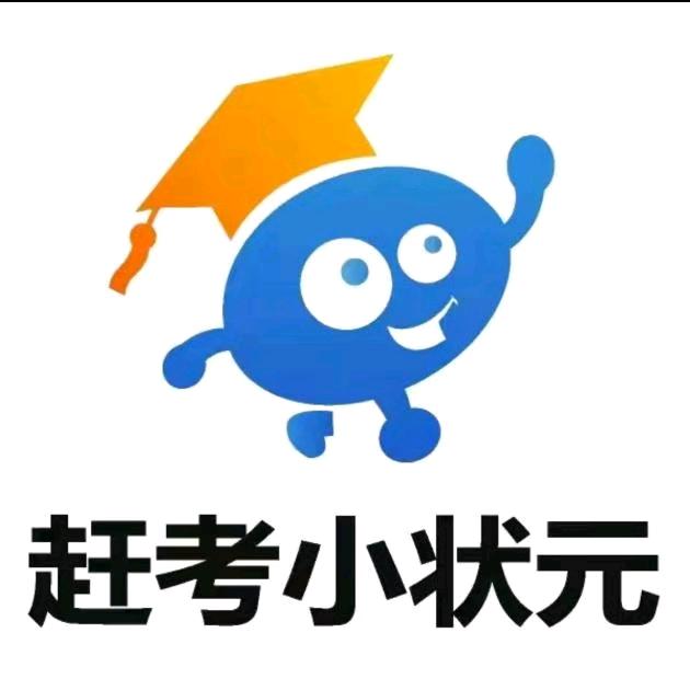 宿州赶考小状元（通济店）-李老师