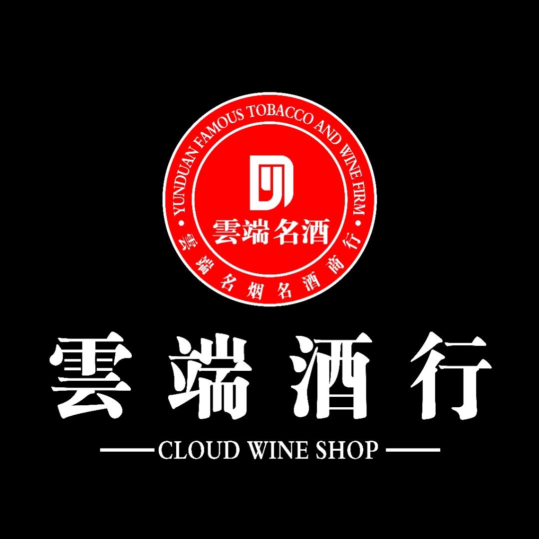 云端酒行店长号