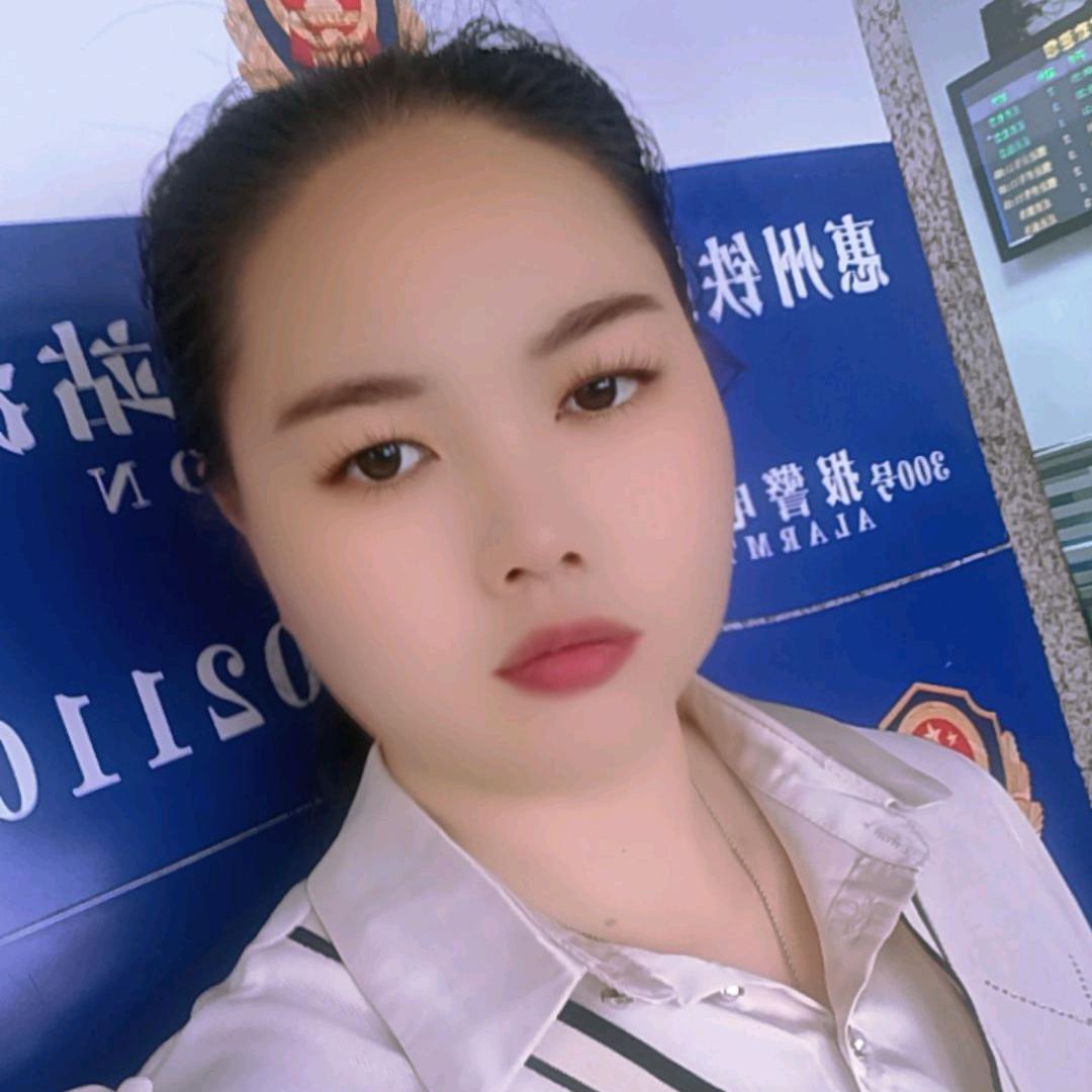 幺妹