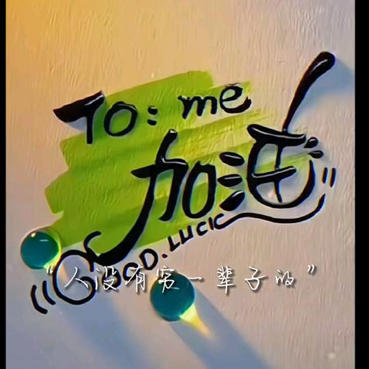 ღ°予我心安᭄ꦿ࿐