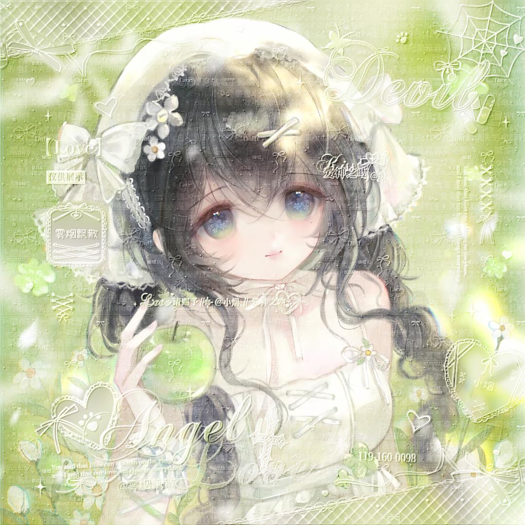 ε穆穆烟з
