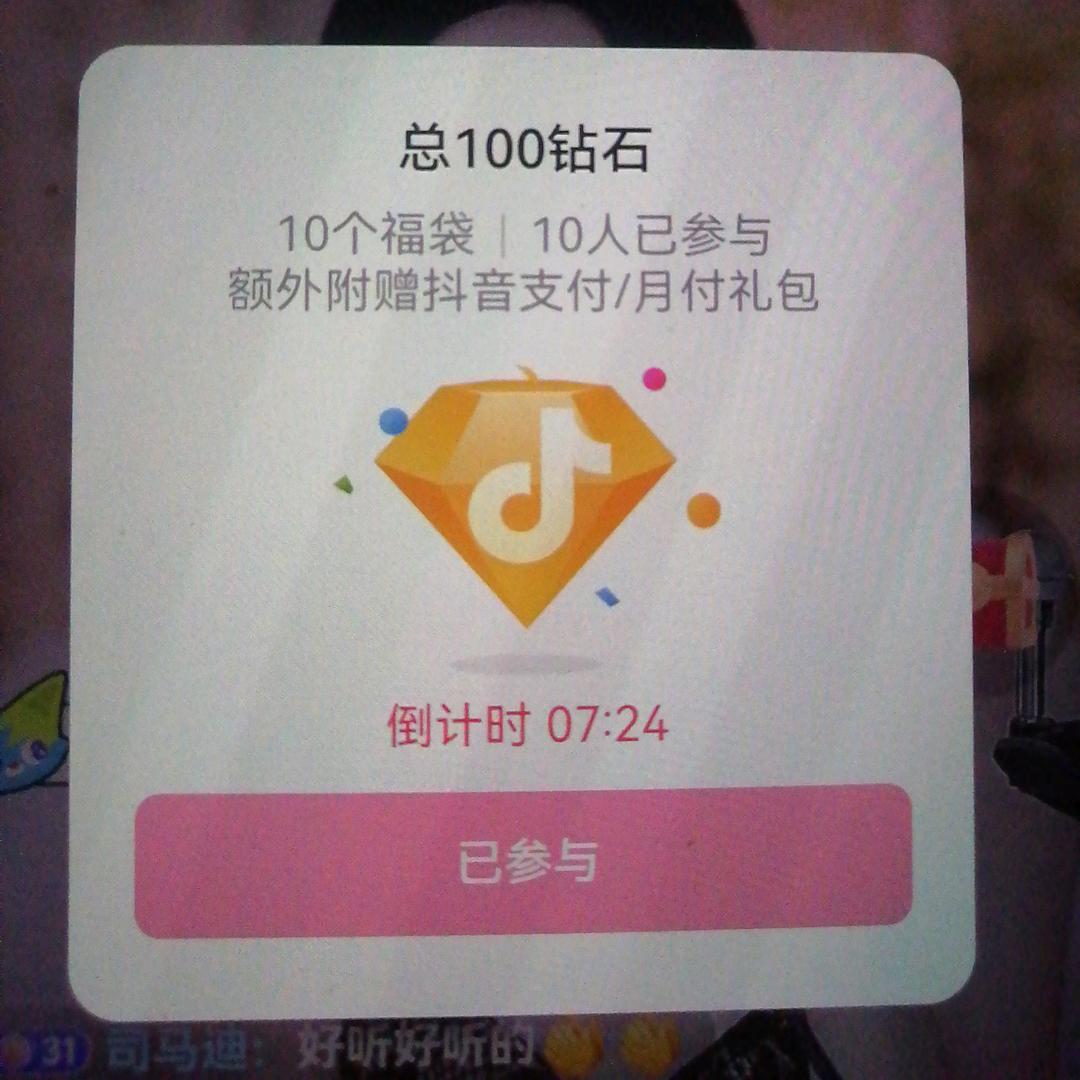 👉掂过碌蔗👈