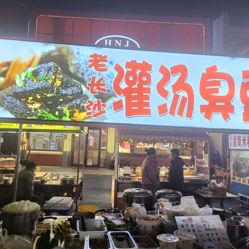 华姐