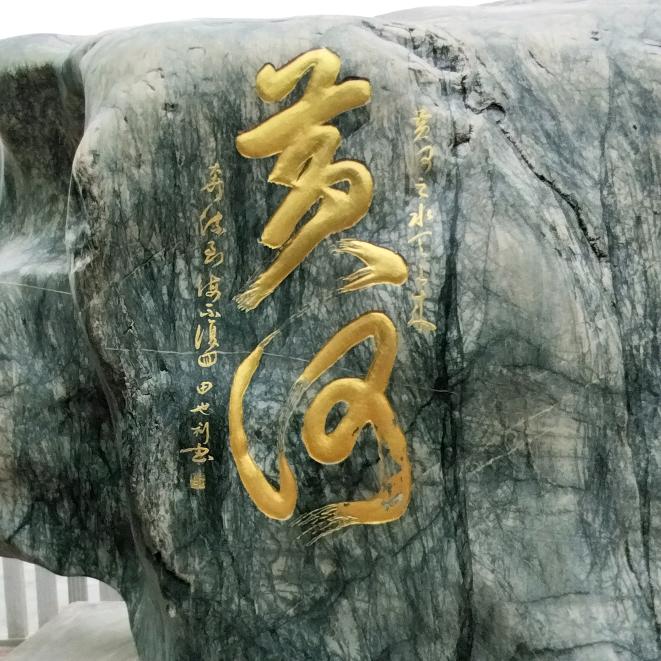 小胖（腾飛）