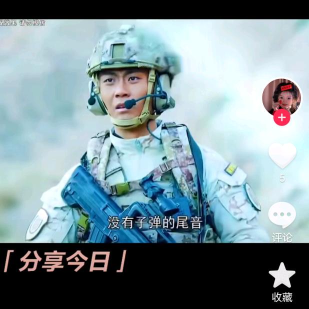 林森