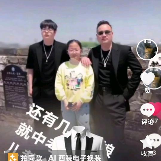 我本善良5588