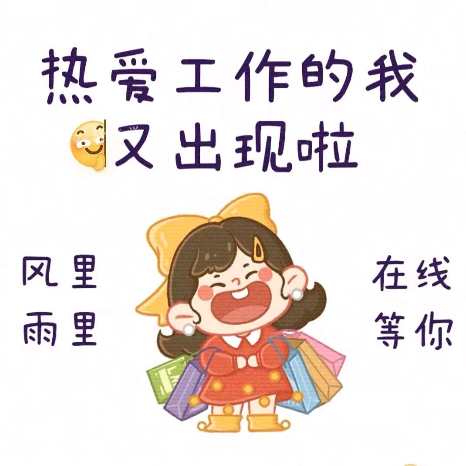 相遇有缘人