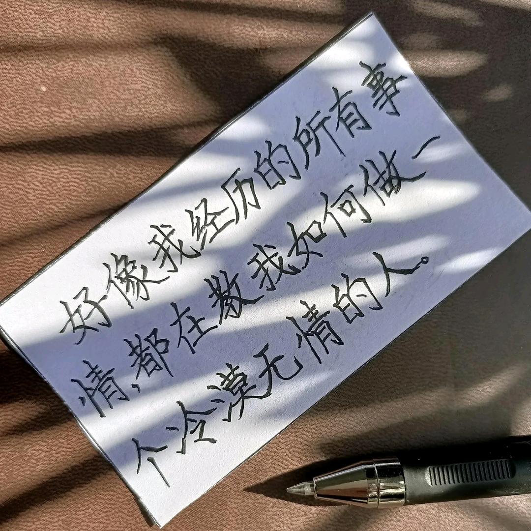 忍