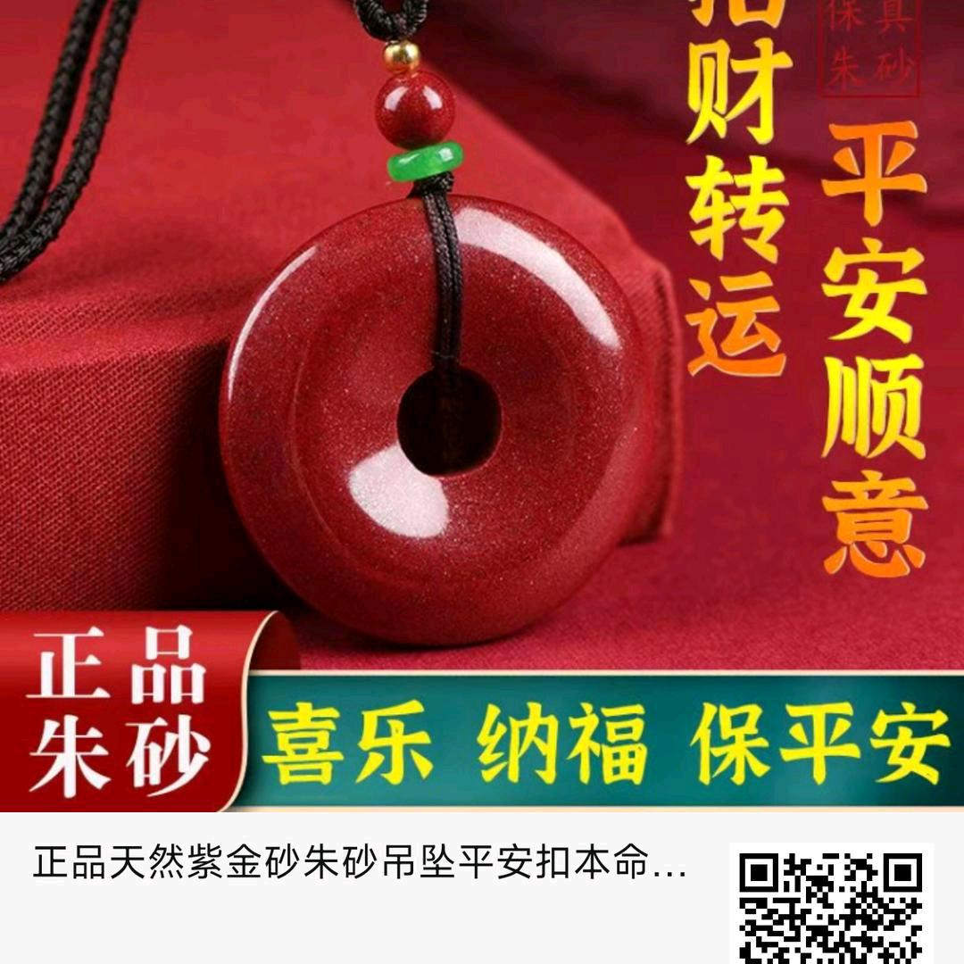 知足，幸福，是常乐