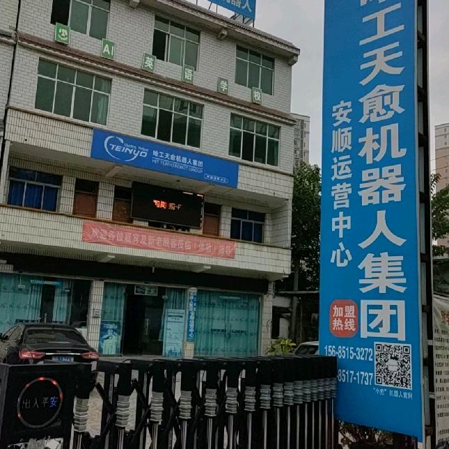 博学
