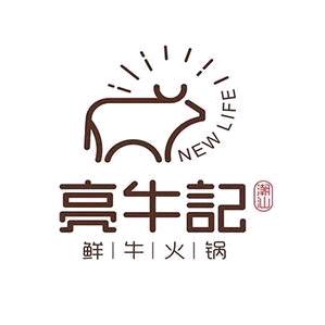 亮牛记潮汕牛肉火锅-雅清店