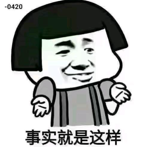 钱是英雄胆！