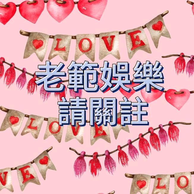 范亚东