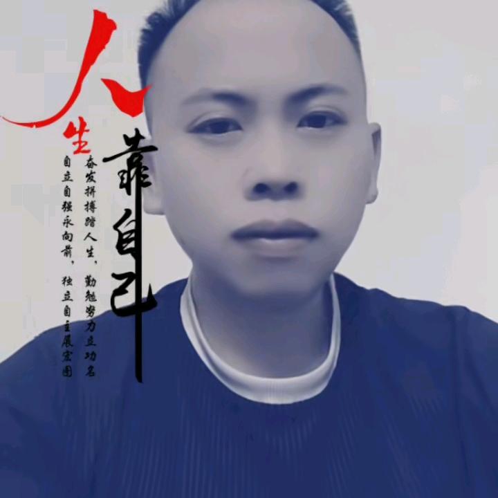 都是情感伤了我