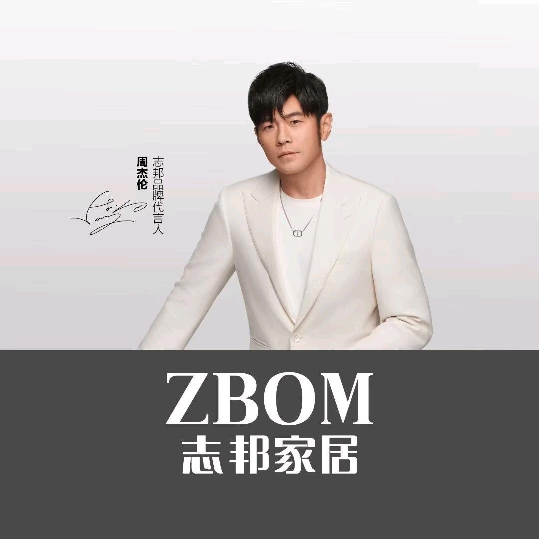 深圳顺鹏志邦家居