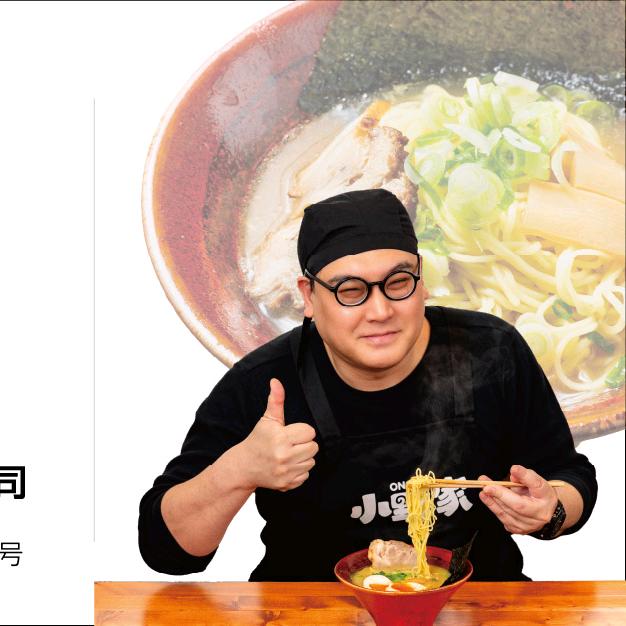 小野在大连🍜