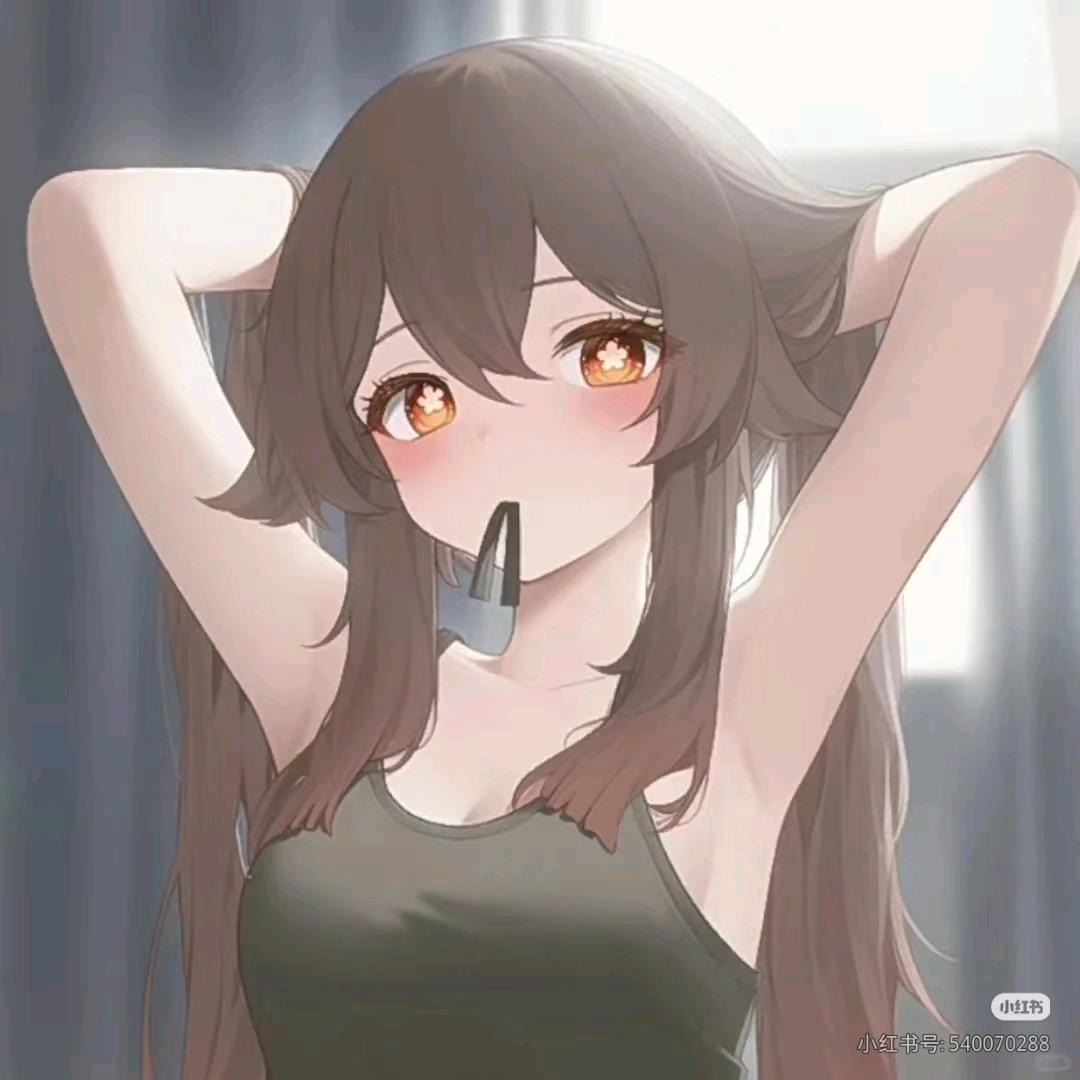 喜欢吃香菜的小晗晗