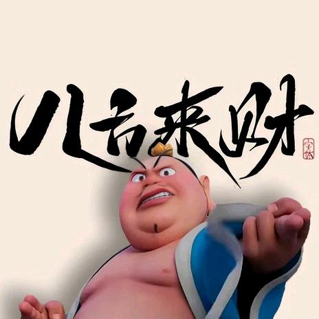 福鼎百世快运