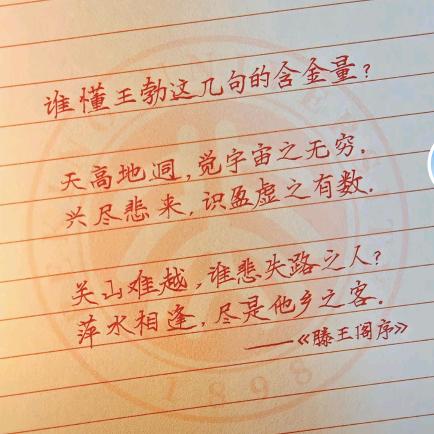 空谷回音