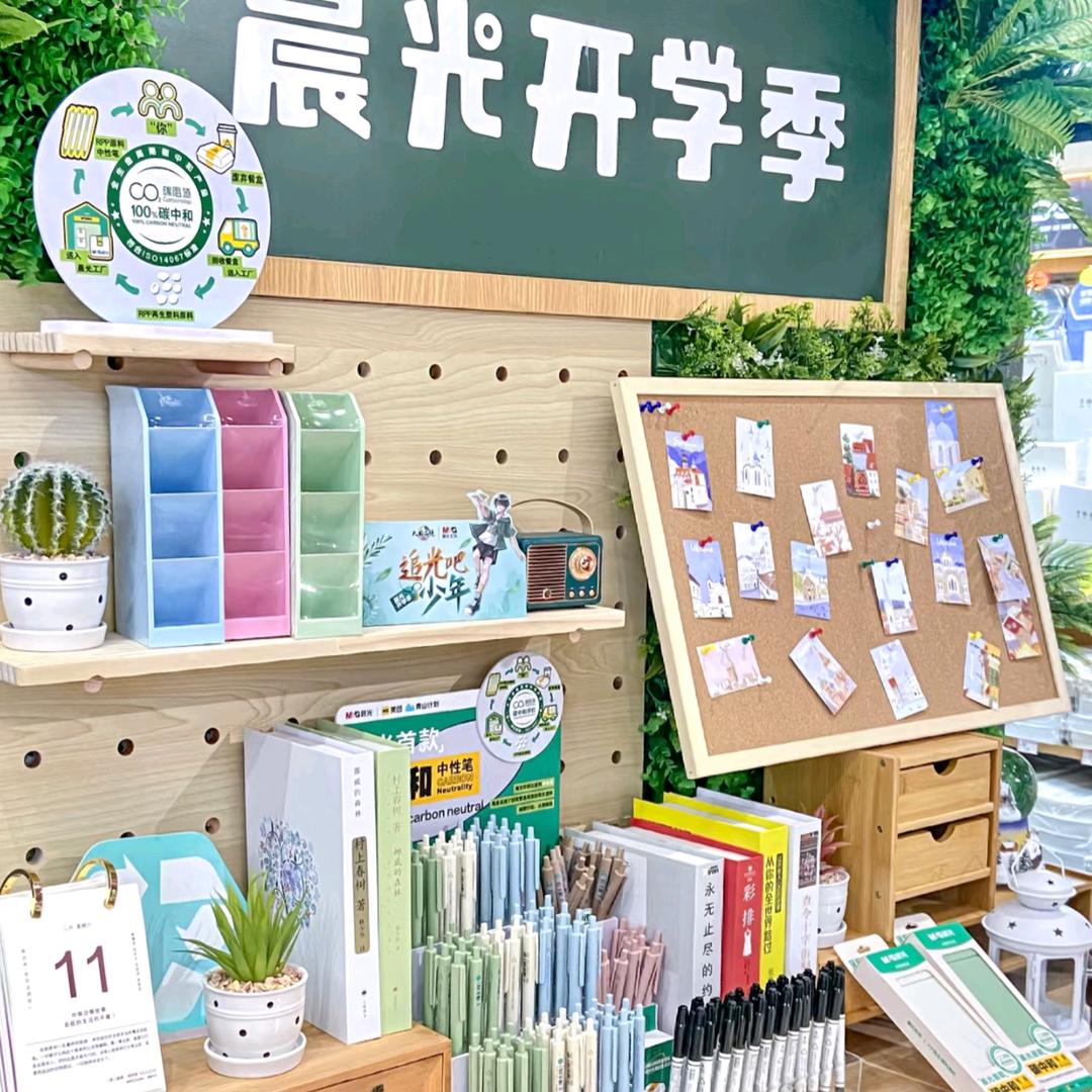 品牌文具华东仓