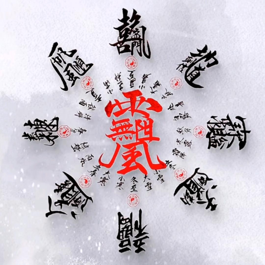 龋龞