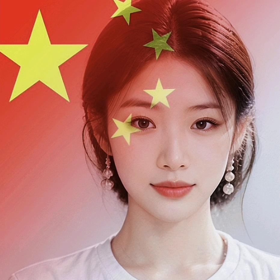 安然如故