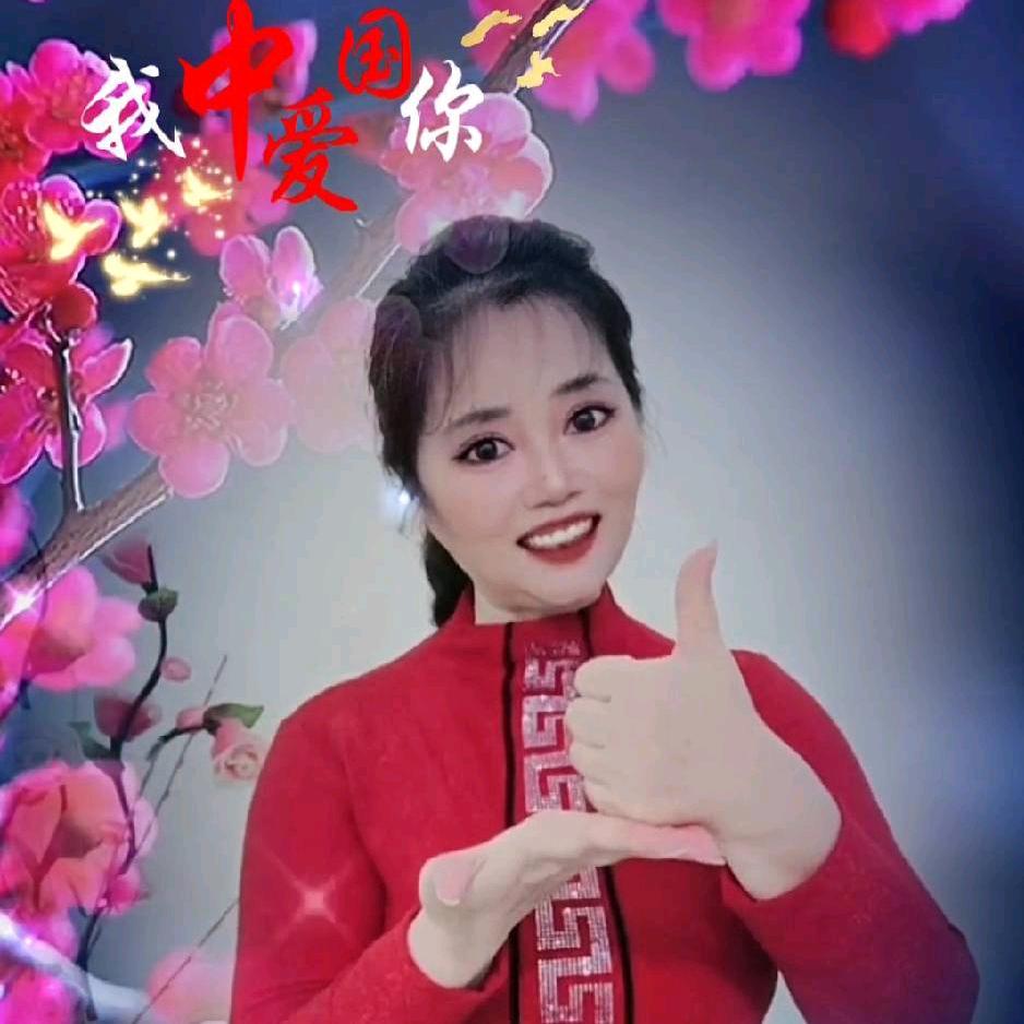 大姜姐手势舞🍁