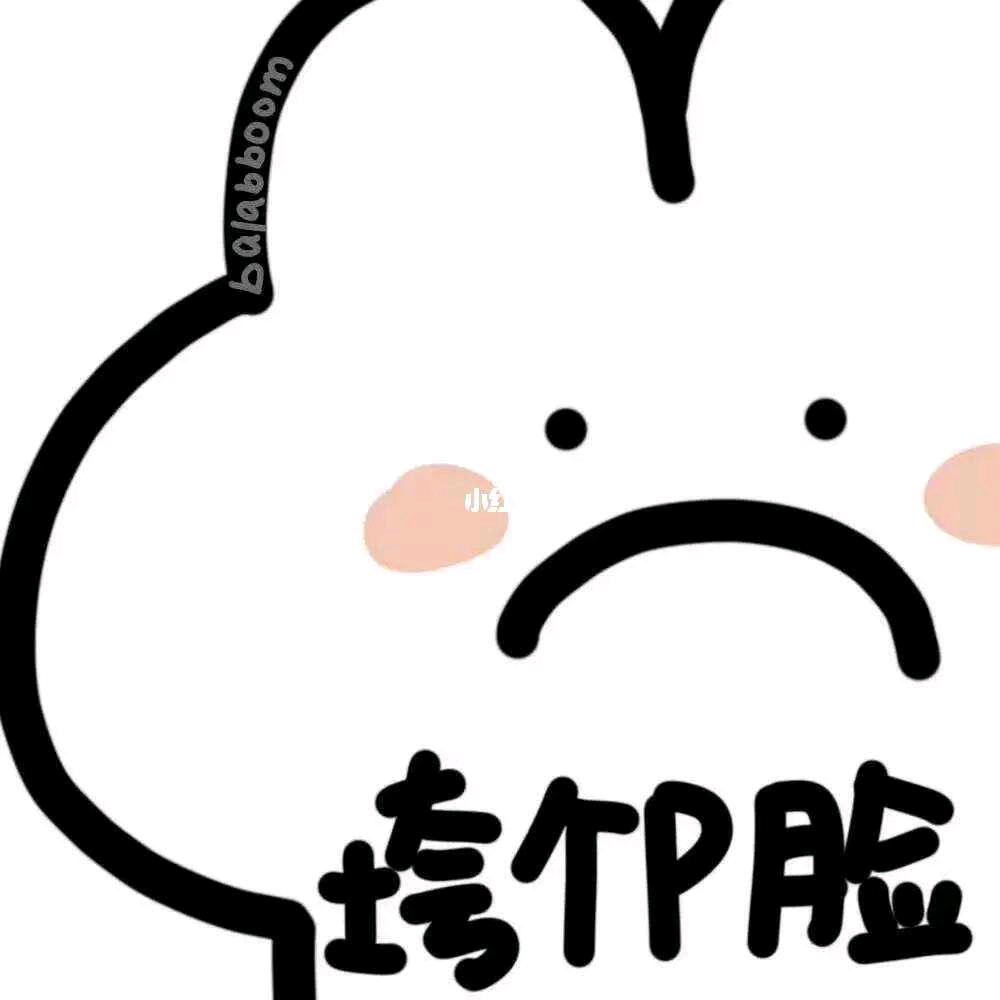 冰西瓜