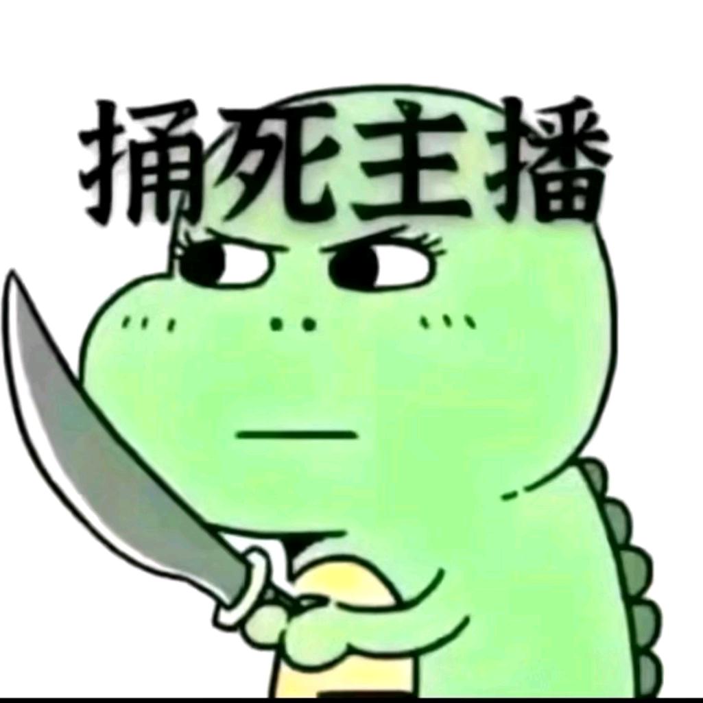 斌哥好物