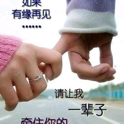 ⚡️⚡️花好月圆🌷🌷