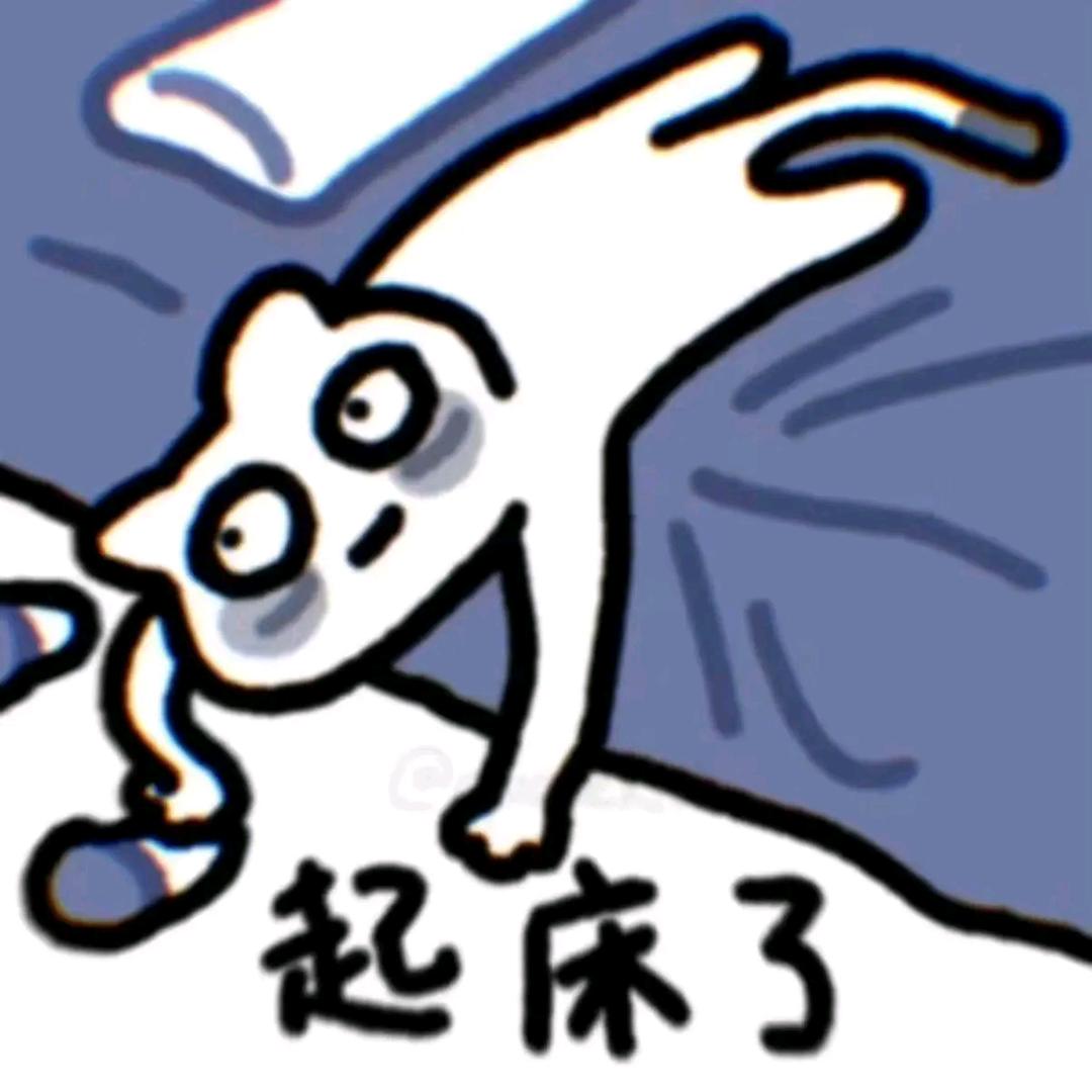 怎么睡都睡不醒