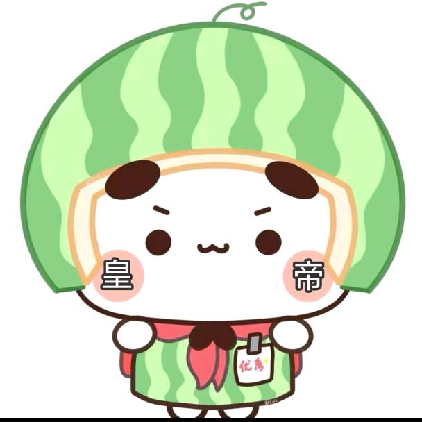 邪恶西瓜头