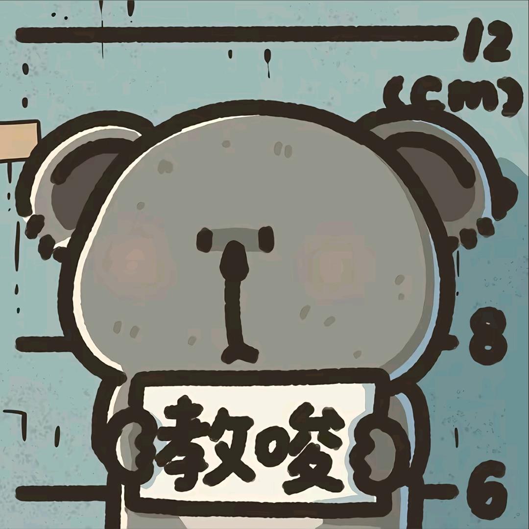 冬風無禮