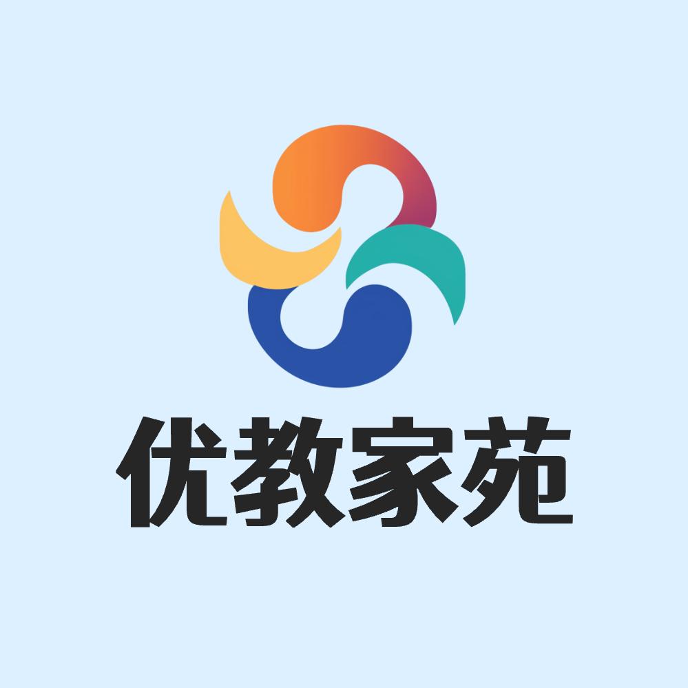 优教家苑