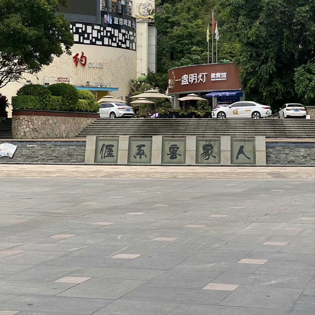 এ᭄哦ℳ๓° ꦿ⁵²º᭄: