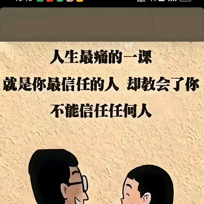 无声退场，拱手让人