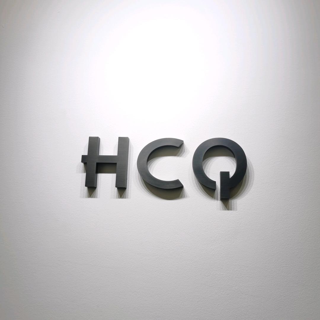 汇成其®原创牛仔供应链（深圳南油HCQ）