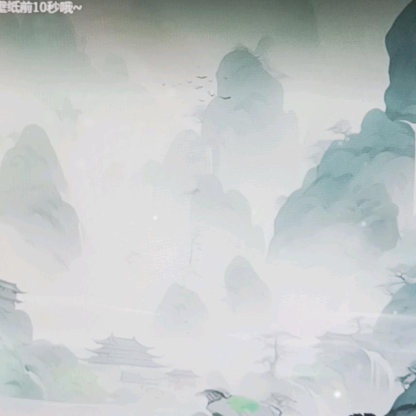 听竹幽林