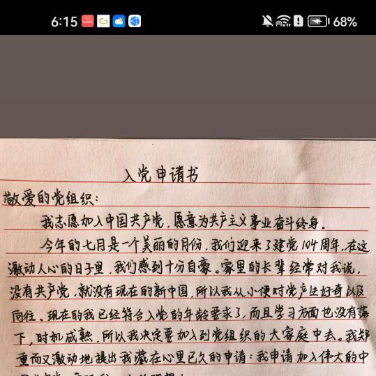哦家兄弟