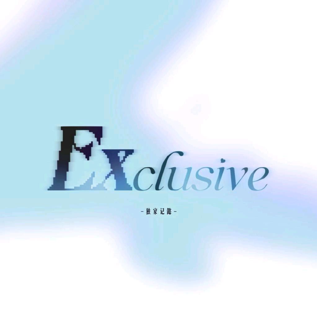 Exclusive_独家记懿