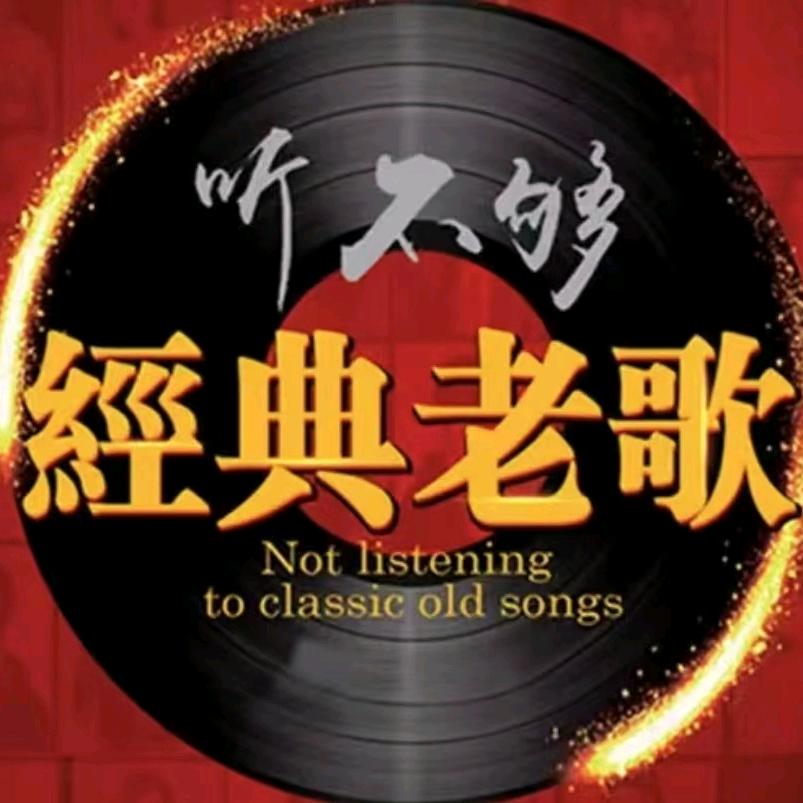 音你而来🎵