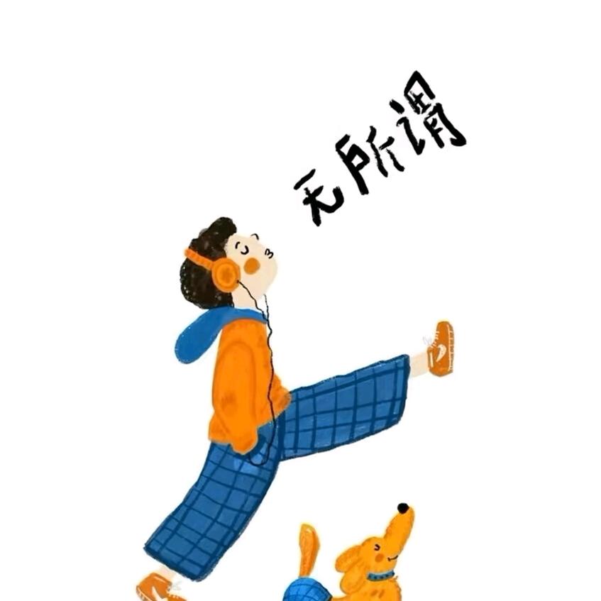 浅竹
