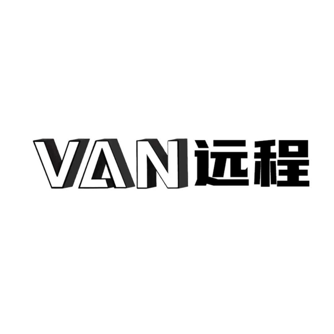 远程大VAN｜马鞍山得朗
