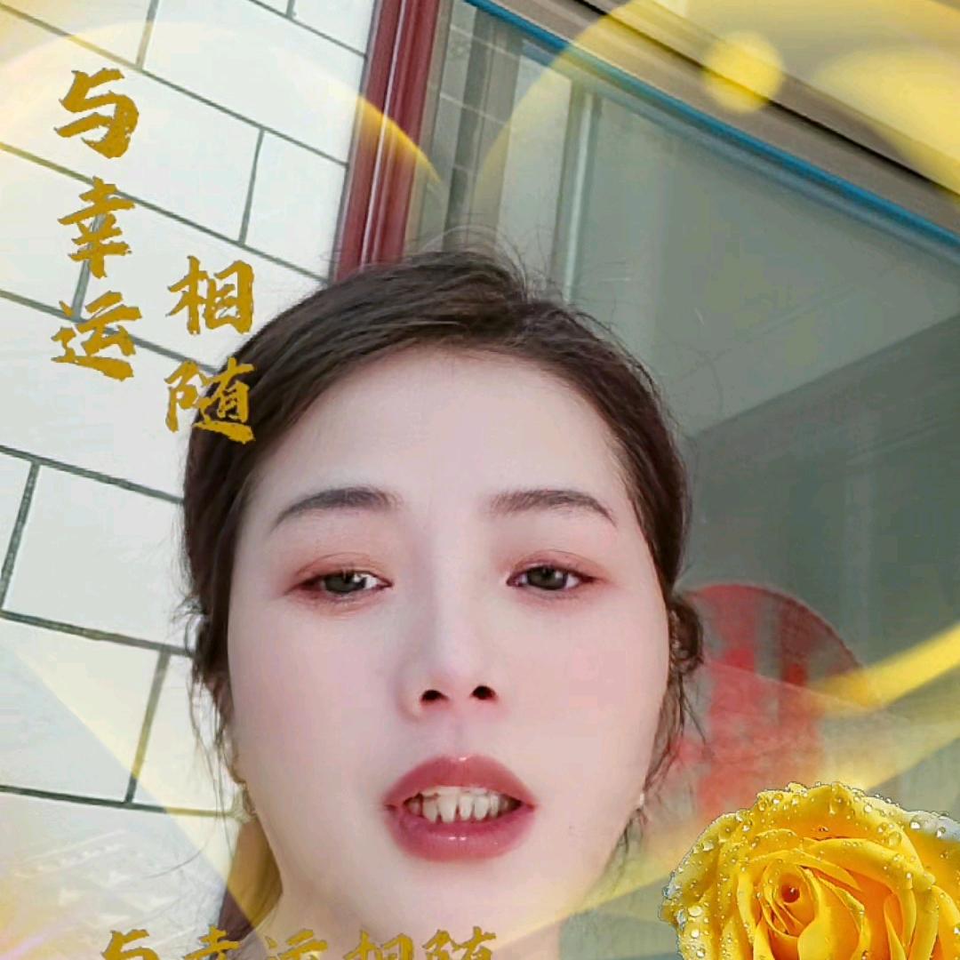 幸福平安