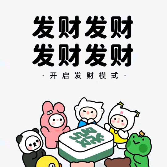 塰边望祥云