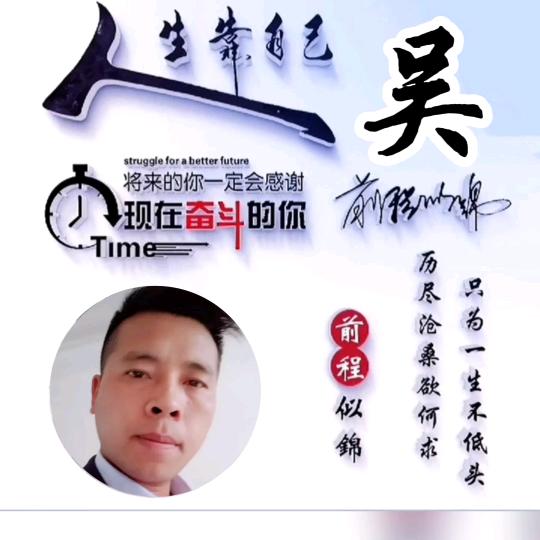 湖南，新晃~新艺文化传媒~队长哥吴☄️