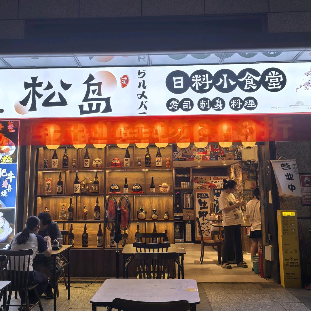 杨钢琴
